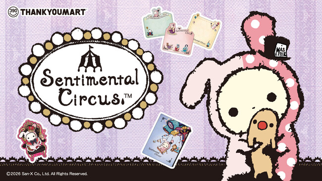 サンエックスのキャラクター「センチメンタルサーカス」の限定アイテムがサンキューマートに初登場！全品390円（税込429円）で6月上旬より販売開始