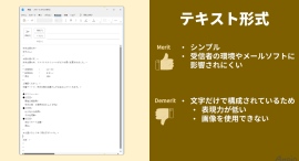 eラーニング「Microsoft Outlook 2024（365対応）使い方講座」を動学.tvに公開