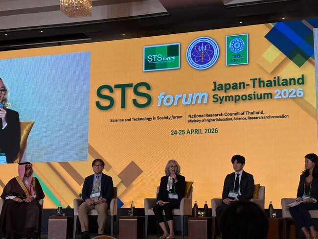 株式会社GramEye 代表取締役CEO 平岡 悠が 国際シンポジウム「STS forum Japan - Thailand Symposium 2026」に パネリストとして登壇