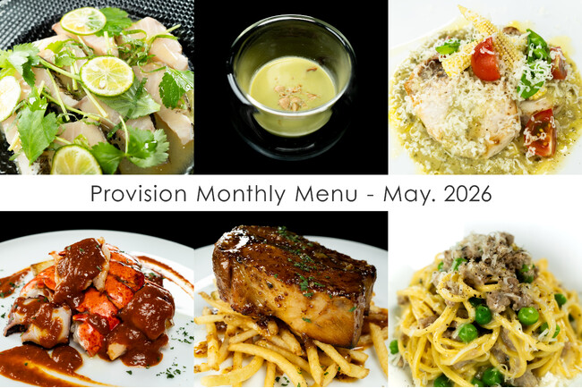 会員制フレンチで味わう、晩春の六皿。最大4名で楽しめるサブスクレストラン『Provision』が5月のマンスリーメニューを公開。