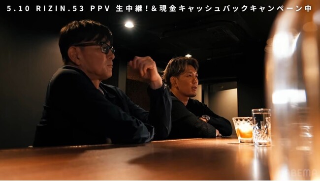榊原信行CEOと皇治が三軒茶屋を“バラ散歩”13年交際した元恋人がサプライズ登場！少年時代から上京秘話まで皇治の素顔が明らかに　　～「ABEMA」格闘チャンネル公式YouTubeにて公開～