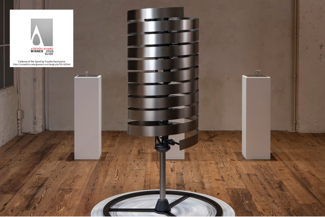 イタリアのデザイン賞「A' Design Award」シルバーをSpline Design Hubの「Cadence of the Spiral」が受賞