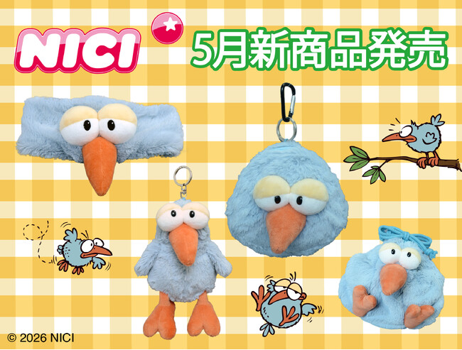 ドイツ生まれのぬいぐるみブランド「NICI（ニキ）」　新商品「ハチドリシリーズ」を発売