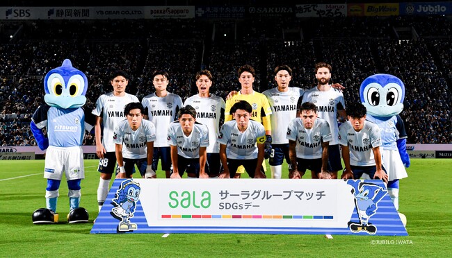 ジュビロ磐田「サーラグループマッチ サステナビリティデー」開催のお知らせ
