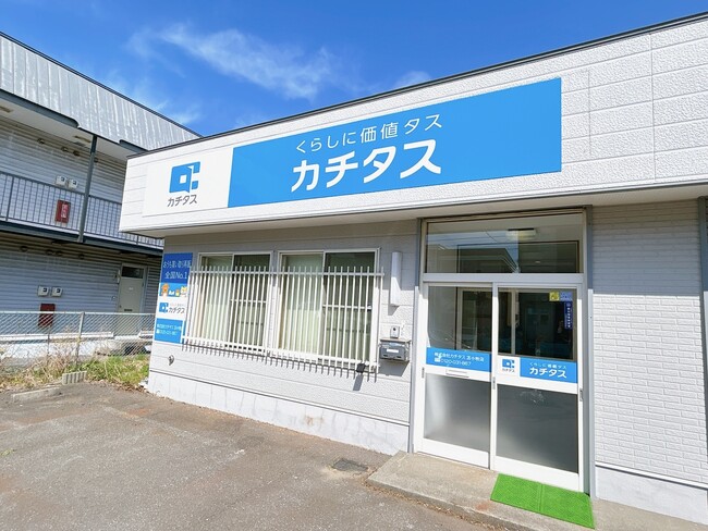 中古住宅買取再販No1*1のカチタスが北海道に2店舗同時開設