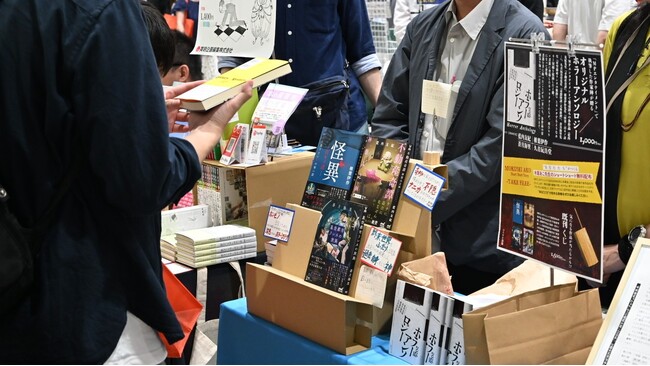 【完売御礼】文学フリマ初出店でオリジナルアンソロジー完売！