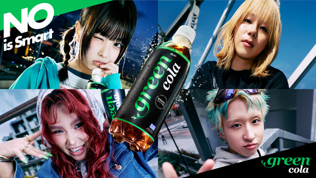 『green cola』WEB CM「NO is Smart」シリーズ5月8日公開