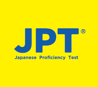 JPT日本語能力試験が、法務省出入国在留管理庁が定める「高等教育機関等へ入学するための日本語能力」を証明する試験として採用