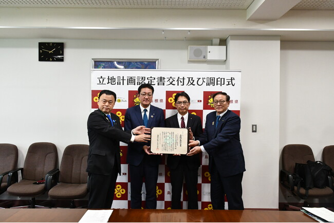 新たなBPO拠点を島根県安来市に開設