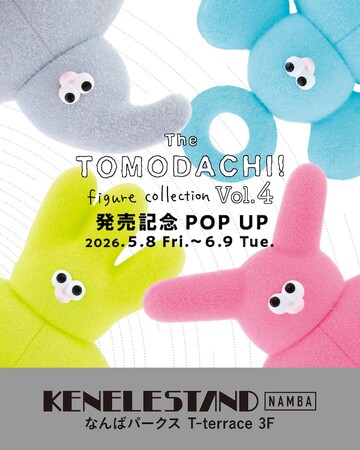 『KENELE STAND（ケンエレスタンド） なんばパークス店』人気ぬいぐるみアーティスト・SIOのPOP UP開催！