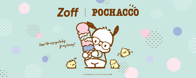 メガネブランドZoffとサンリオの人気キャラクター『ポチャッコ』とのコラボレーション　「Zoff｜POCHACCO」“Icecream Collection”が登場