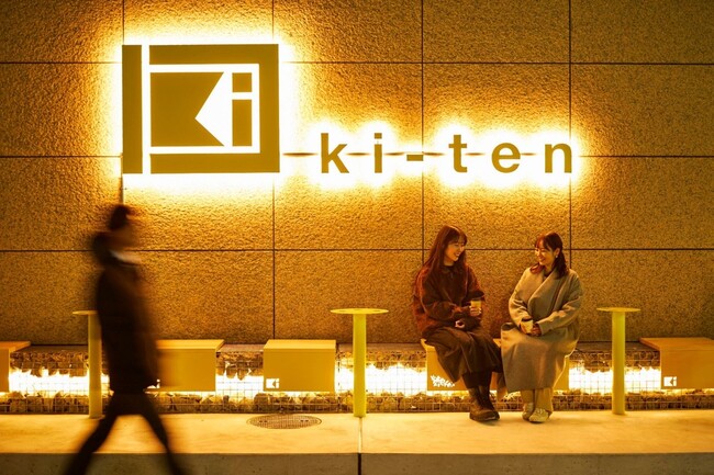 【日本橋兜町】オフィスビルの外構再生で生まれた「ki-ten.」が、「TECTURE AWARD 2025」特別賞 U-35を受賞