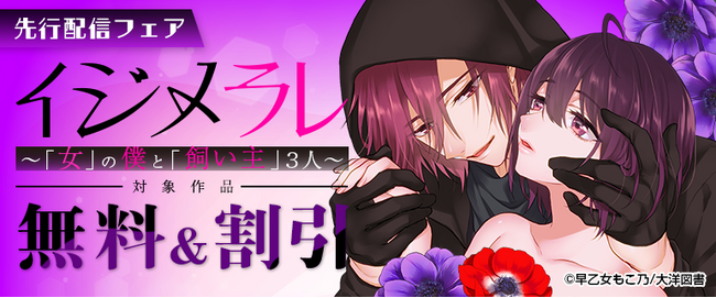 【21話まで
