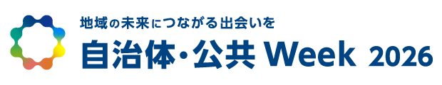 クラウド型モバイルPOSレジ「POS+（ポスタス）」、「自治体・公共Week2026」に出展