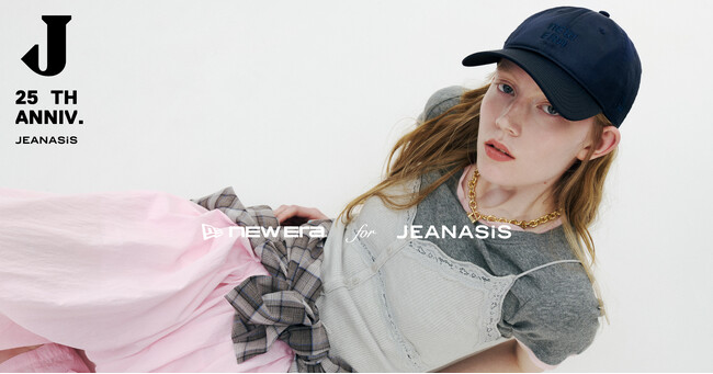【JEANASIS25周年企画の第2弾】「NEW ERA(R)」との限定別注アイテムを5月8日（金）発売