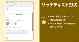 eラーニング「Microsoft Outlook 2024（365対応）使い方講座」を法人向けにレンタル開始