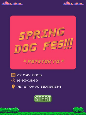 【Pets Tokyo飯田橋店】春の遠足イベントを5月27日に開催します!