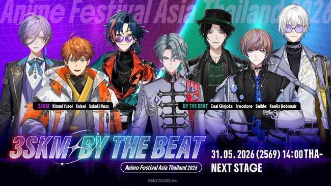   「にじさんじ」「NIJISANJI EN」が2026年5月30日(土)から開催されるAFA Thailand 2026に出展決定！「3SKM」と「BY THE BEAT」のステージ出演も決定！