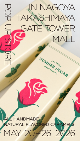 【名古屋初】タカシマヤ ゲートタワーモールで〈NUMBER SUGAR(ナンバーシュガー)〉がポップアップ出店