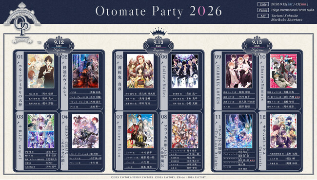 明日より「オトメイトパーティー2026」専用JTB旅行プラン申込開始！JTB旅行プランの豪華特典の情報も一部公開！