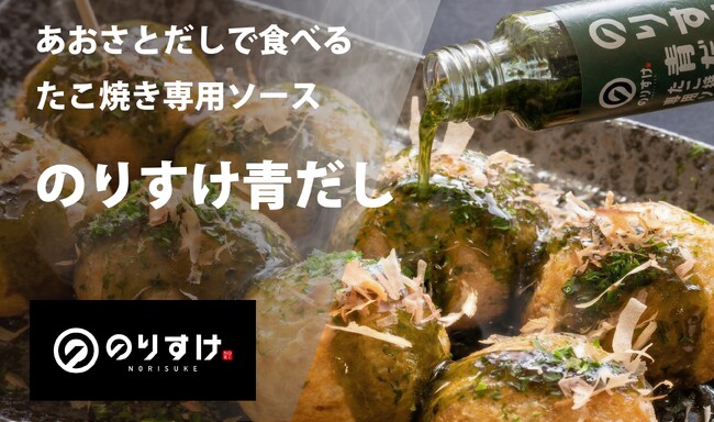 物価高で注目される内食需要に新提案