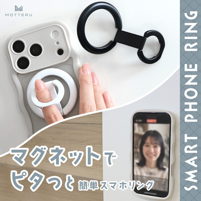 【MOTTERU】5/9(土) 20:00スタート「楽天お買い物マラソン」にて新商品・人気商品を最大約50%OFFで販売