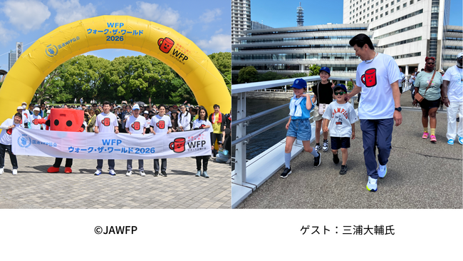 4,689人が参加、約18万2,800人分の給食に相当する寄付が集まる「WFPウォーク・ザ・ワールド 2026 横浜」を開催