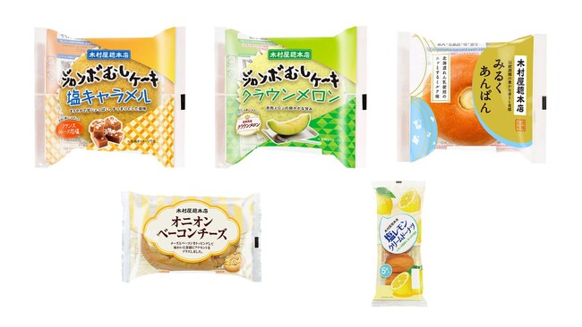 【木村屋總本店】スーパー向け5月新商品売れ筋ランキング