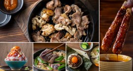 《熱海おさかな食堂 炙り家 別邸》が2026年5月24日(日)に、グランドオープン! 《熱海おさかな食堂 炙り家 別邸》が2026年5月24日(日)に、グランドオープン!