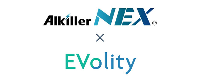 クラウド型アルコールチェッカー「アルキラーNEX」とEVolityのフリートマネジメントサービスがシステム連携を開始