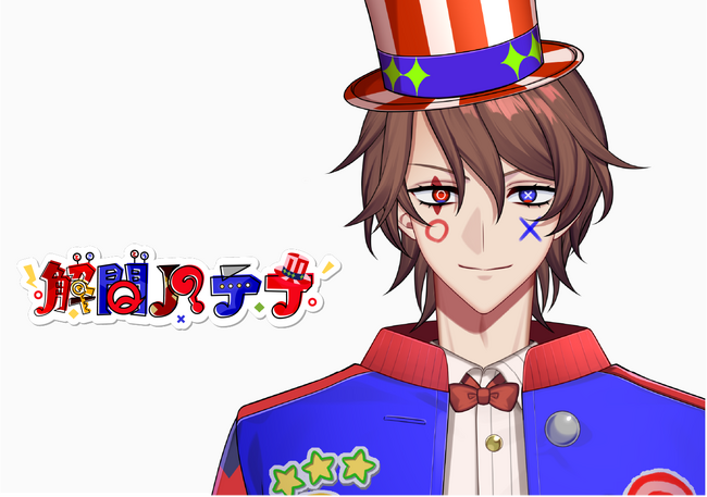 QuizKnockの後輩VTuber・解問ハテナが、雑誌『コンプティーク』の巻頭特集にて、しぐれうい氏に関するクイズの制作・監修を担当しました