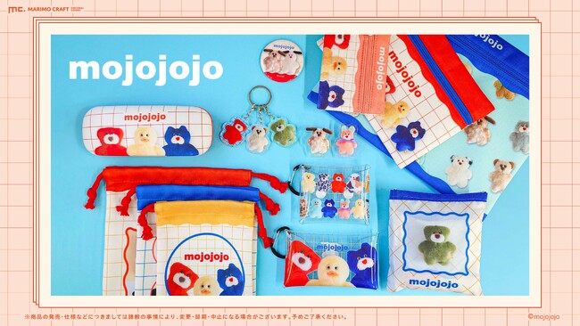 【新発売】カプセルトイなどで大人気！今注目の『mojojojo』新グッズが2026年5月中旬発売予定！