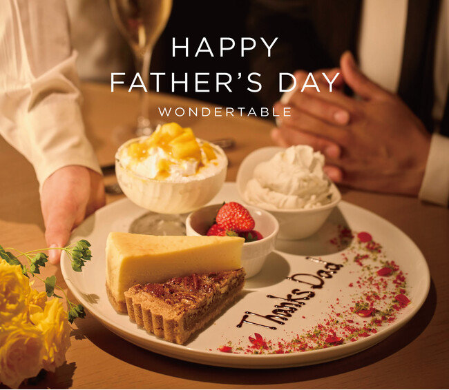 【ワンダーテーブル】“ありがとう”を届ける「Thanks Father’s Week」を開催