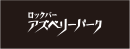 アズベリーパークロゴ
