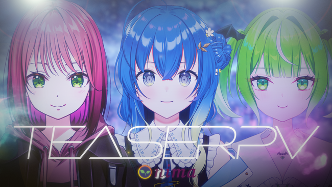 VTuber事務所「ンニマニティ」が5月16日の初配信に向けてティザーPVを公開