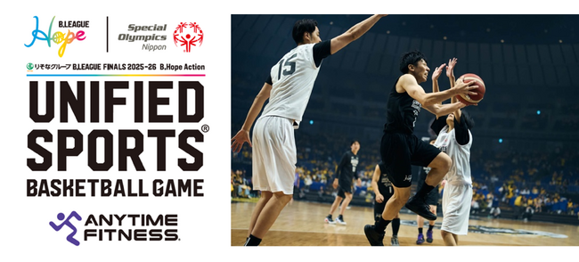 「りそなグループ B.LEAGUE FINALS 2025-26」B.Hope ACTION (5月23日(土)開催)での「UNIFIED SPORTS(R) BASKETBALL GAME」に協賛
