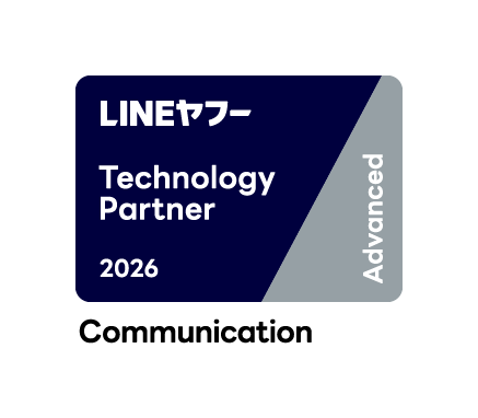 モビルス、「LINEヤフー Partner Program」において「Technology Partner」のコミュニケーション部門「Advanced」に認定