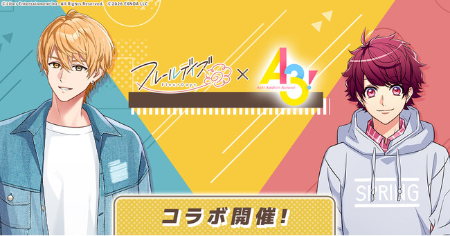DMM GAMES女性向けライフサポートゲーム『フルールデイズ』にて『A3!』コラボ開催！コラボ限定ポストカードが当たる公式Xキャンペーンも！