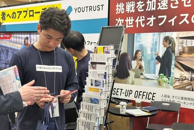 Startup JAPAN EXPO 2026に出展 スタートアップの成長を支える“場づくり”を提案
