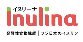 Inulina 新ブランドロゴ Inulina 新ブランドロゴ
