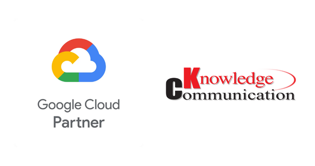ナレッジコミュニケーション、Google Cloud パートナー参画を発表