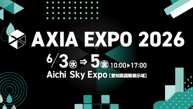 ミライのゲンバ、AXIA EXPO 2026に出展