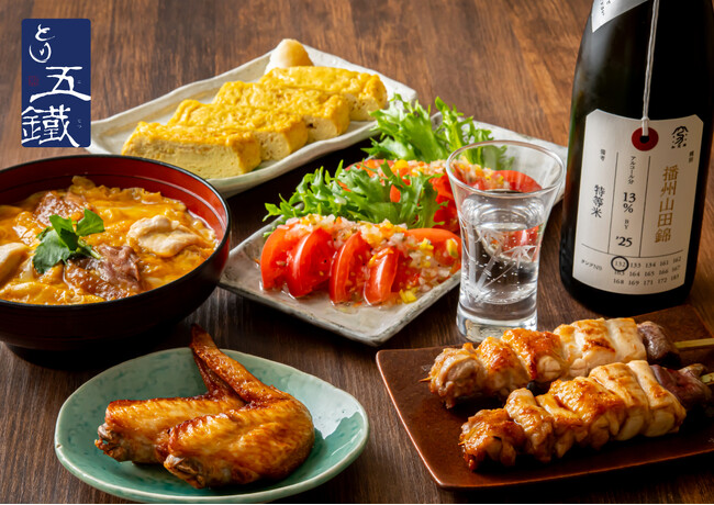 名古屋コーチンの魅力を、焼き鳥と銘酒で味わう「とり五鐵」グランドメニューを刷新