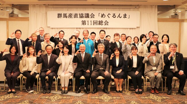 設立10周年の群馬産直協議会「めぐるんま」 正会員3団体が新たに加入〔群馬〕