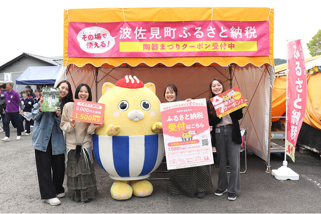 【長崎県波佐見町】寄附額327万円（前年比144%）波佐見陶器まつり会場で「ゲンチ(R)」を活用。