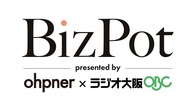 業界初の二次利用特化型 YouTube番組 × 地上波ラジオ『BizPot』 サービス開始