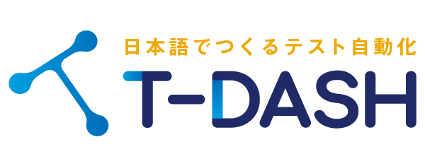 バルテス、「T-DASH Pro」先行体験版を提供開始