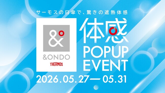 サーモスのアパレル小物ブランド「＆ONDO（アンドオンド）」、春夏アイテムを体感できる「＆ONDO 体感POP UP EVENT」を期間限定開催