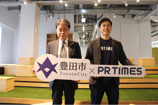 【お詫びと訂正】【愛知県豊田市】株式会社PR TIMESとの市内事業者等への広報及びPR支援に関する連携協定の締結に関するプレスリリース内容の誤りについて