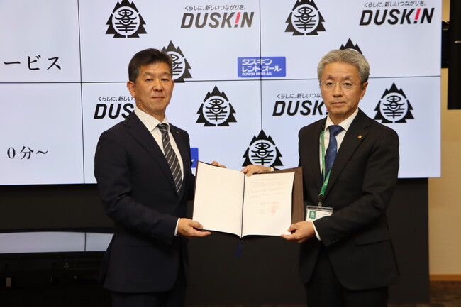 災害時におけるレンタル資機材等及び衛生関連サービスを提供群馬県とダスキンが協定を締結